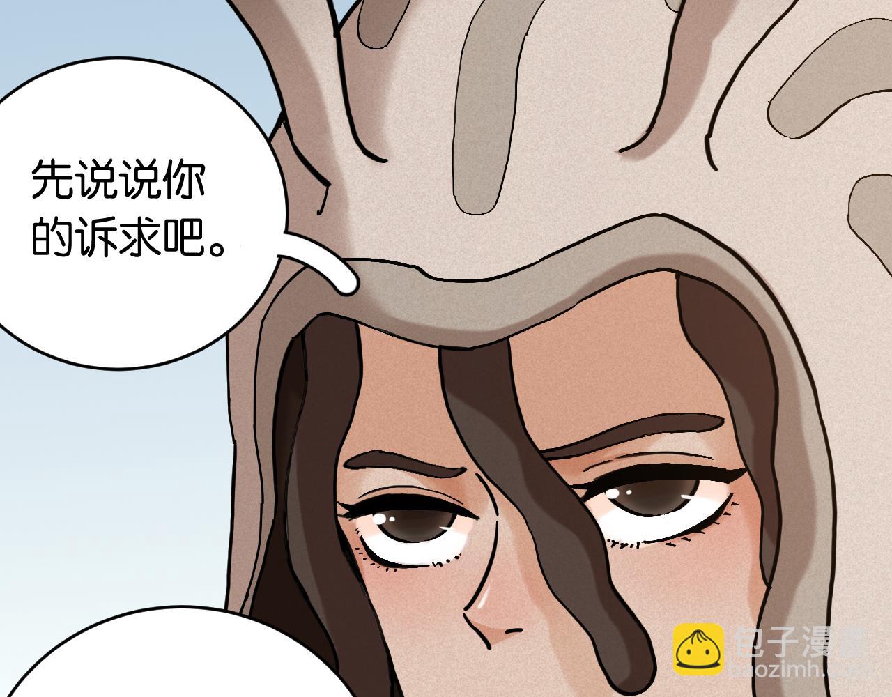 第167话 菌灵族24