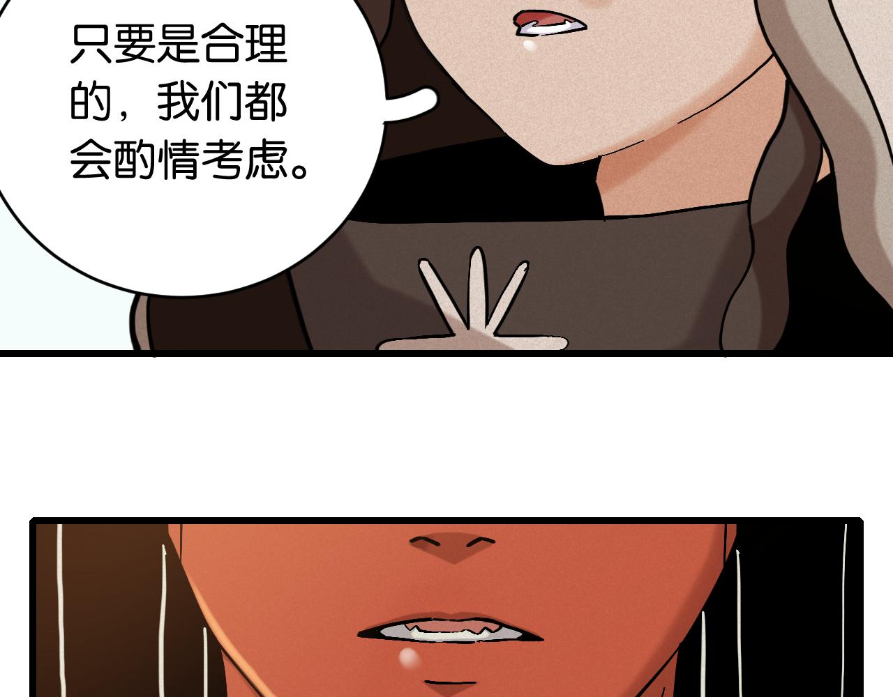 第167话 菌灵族25