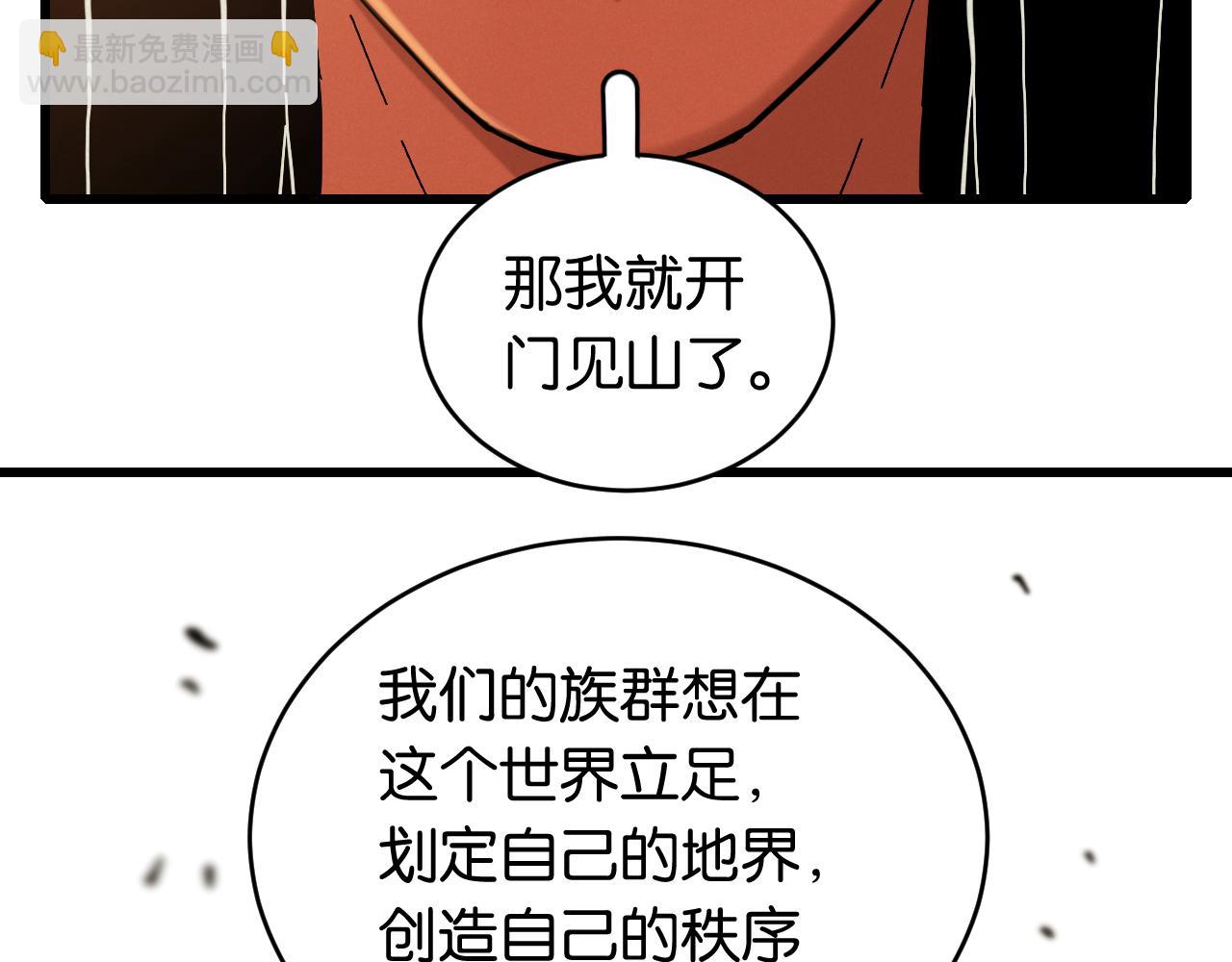 第167话 菌灵族26