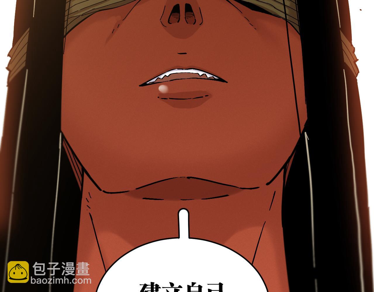 第167话 菌灵族28