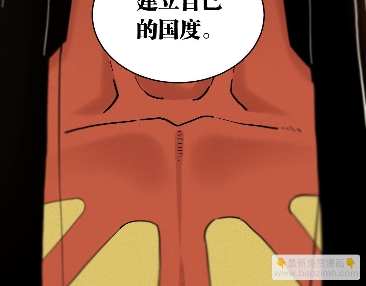 第167话 菌灵族29