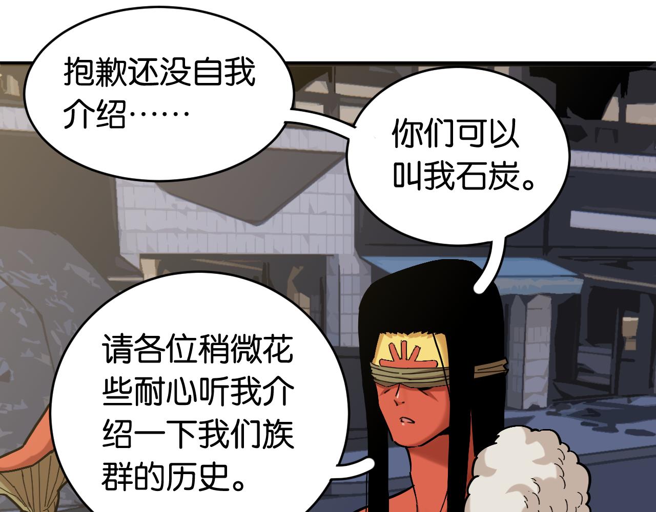 第167话 菌灵族32