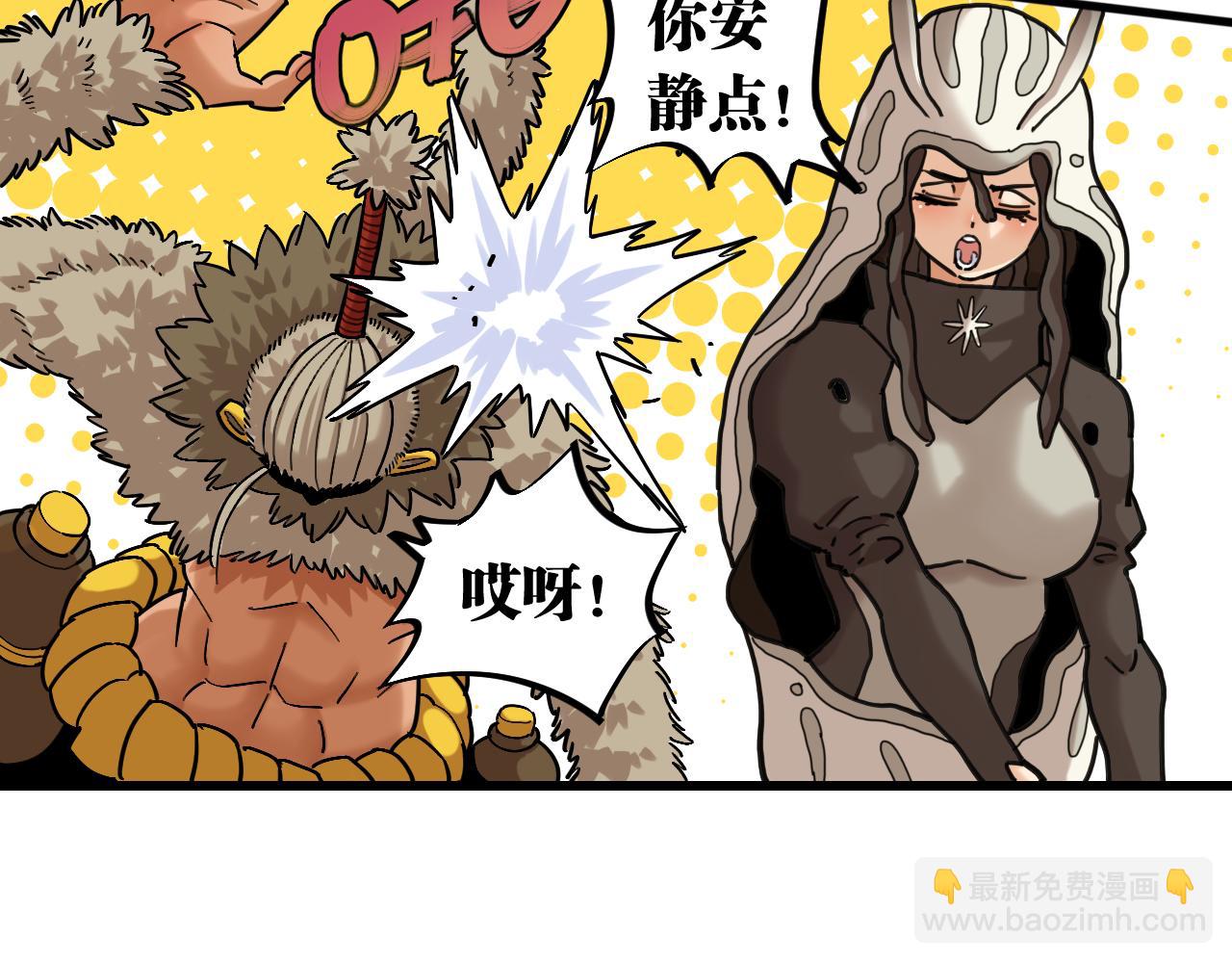 第167话 菌灵族35