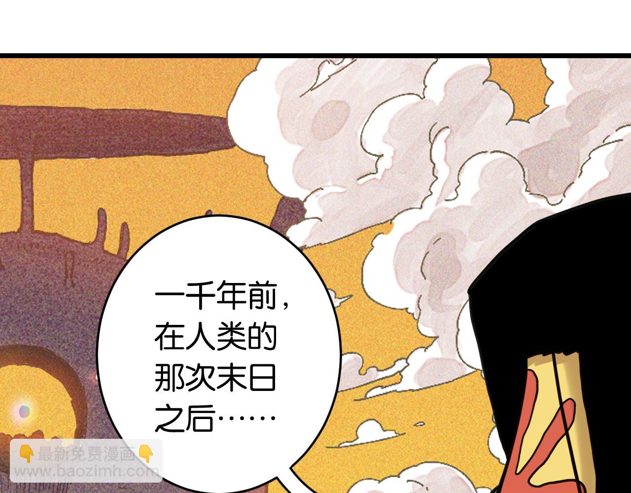 第167话 菌灵族36