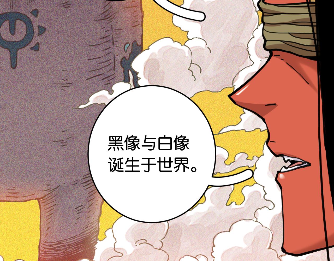 第167话 菌灵族37