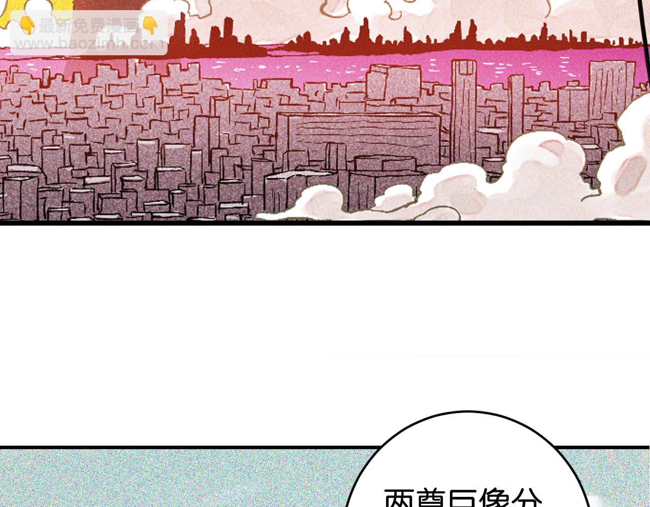第167话 菌灵族38