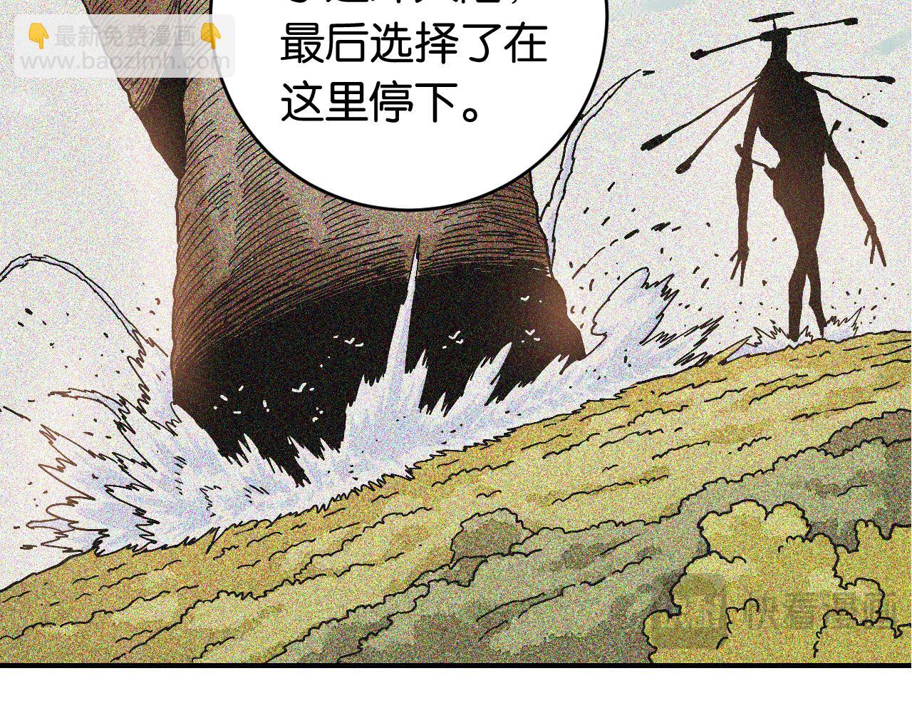第167话 菌灵族40