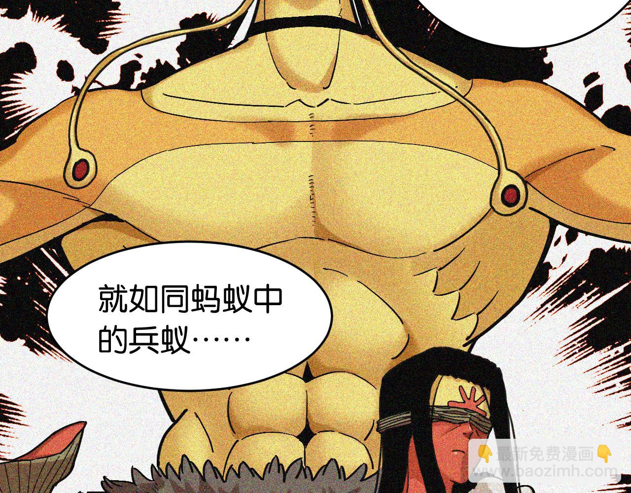 第167话 菌灵族56