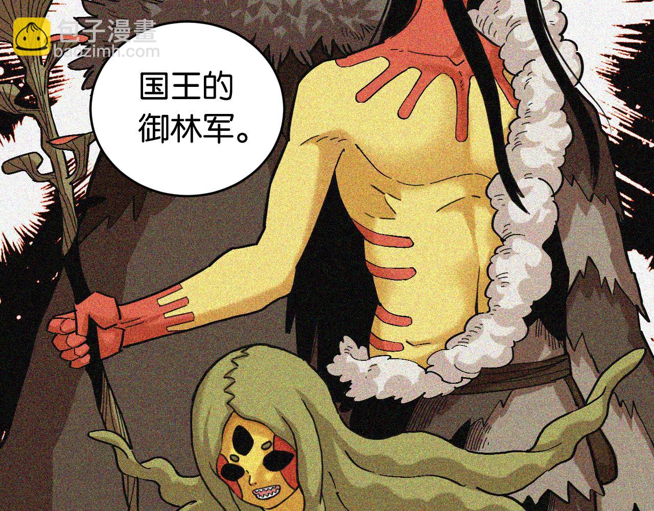 第167话 菌灵族57