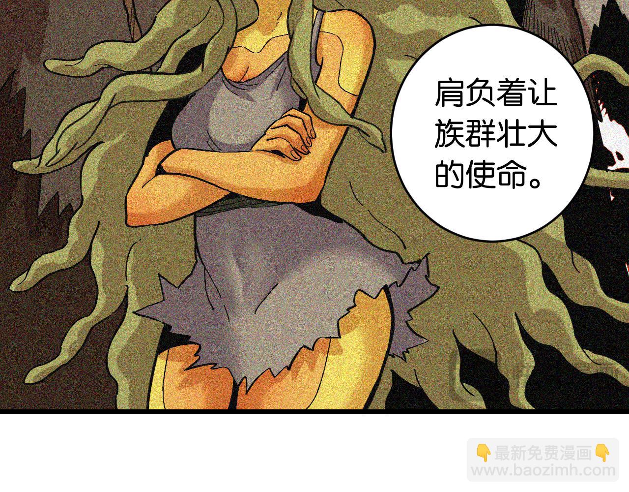 第167话 菌灵族58