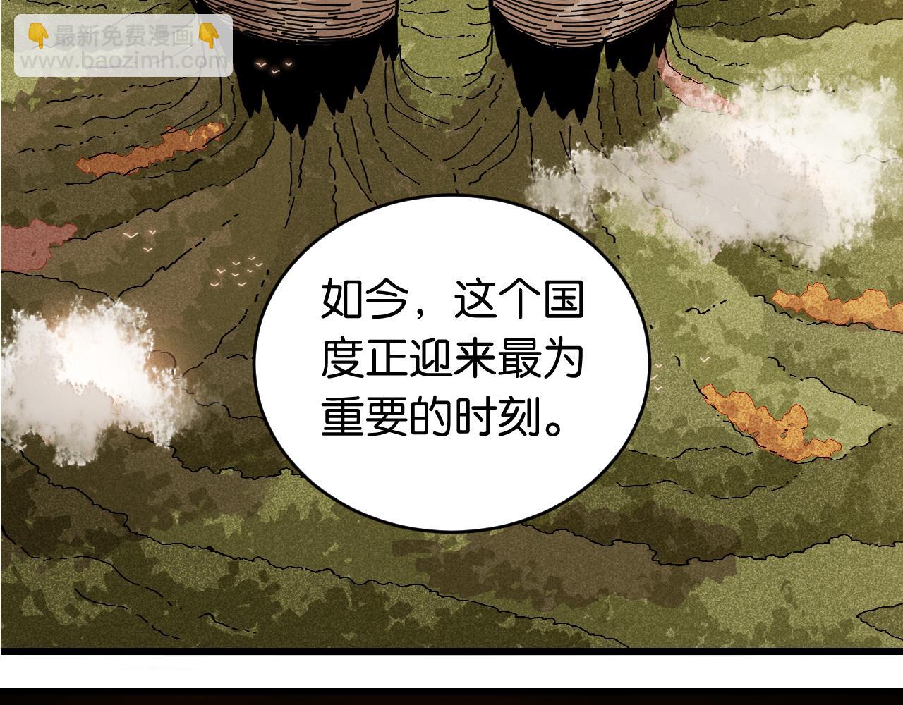 第167话 菌灵族61
