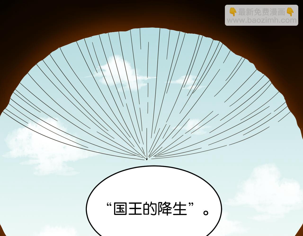 第167话 菌灵族62