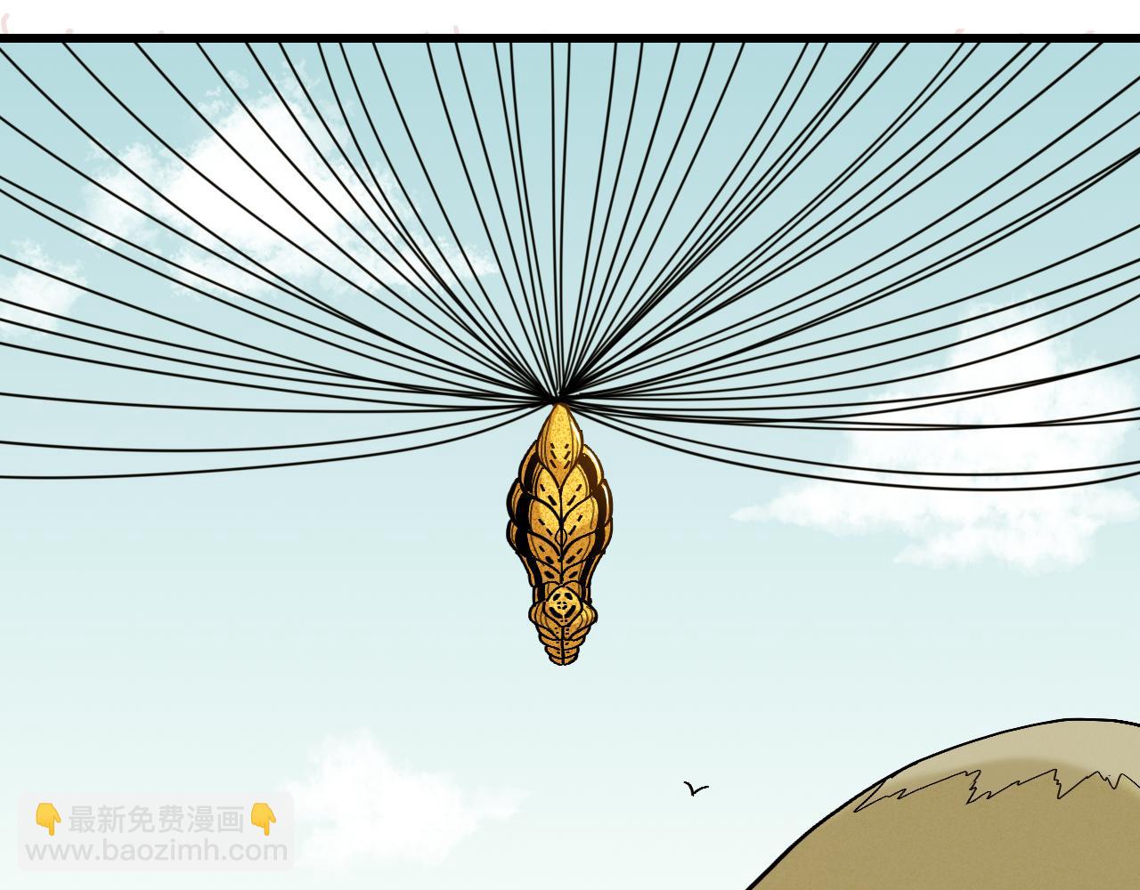 第167话 菌灵族66