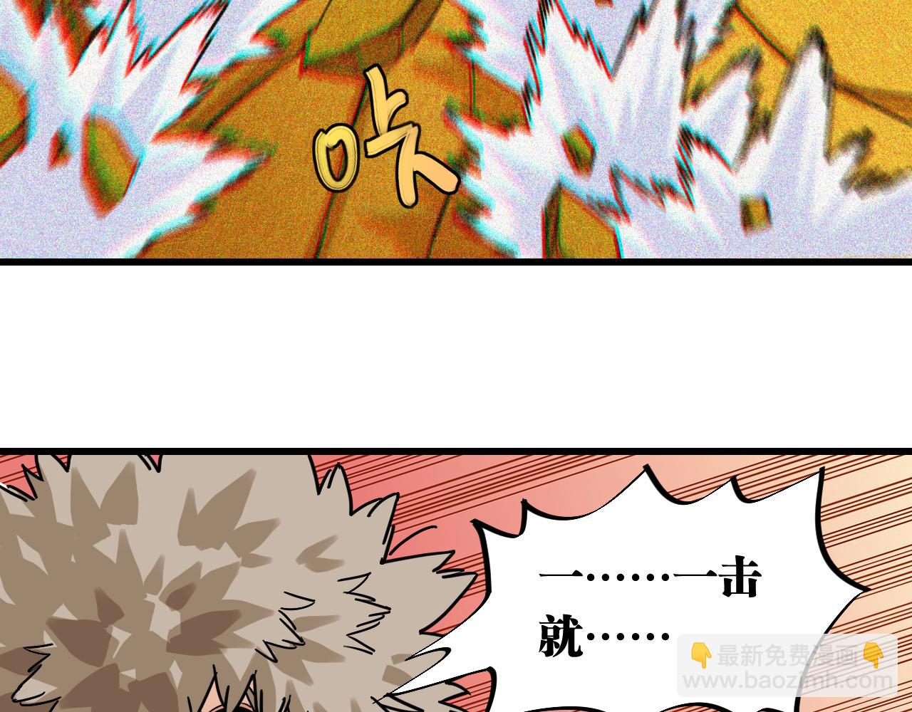 第167话 菌灵族7