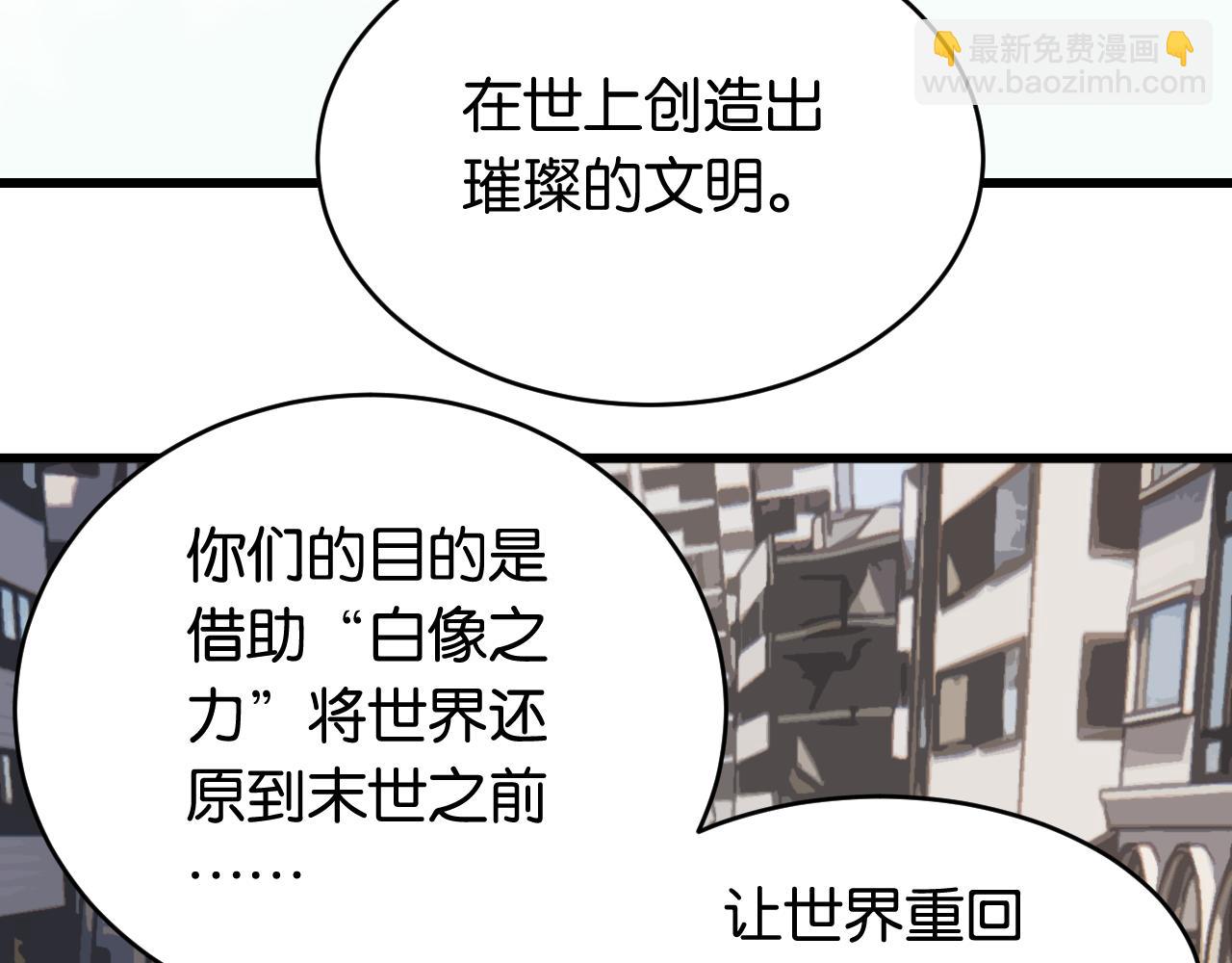 第167话 菌灵族70