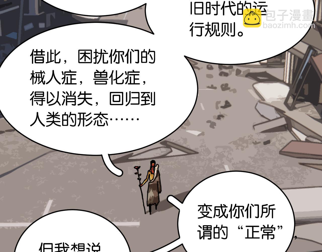 第167话 菌灵族71