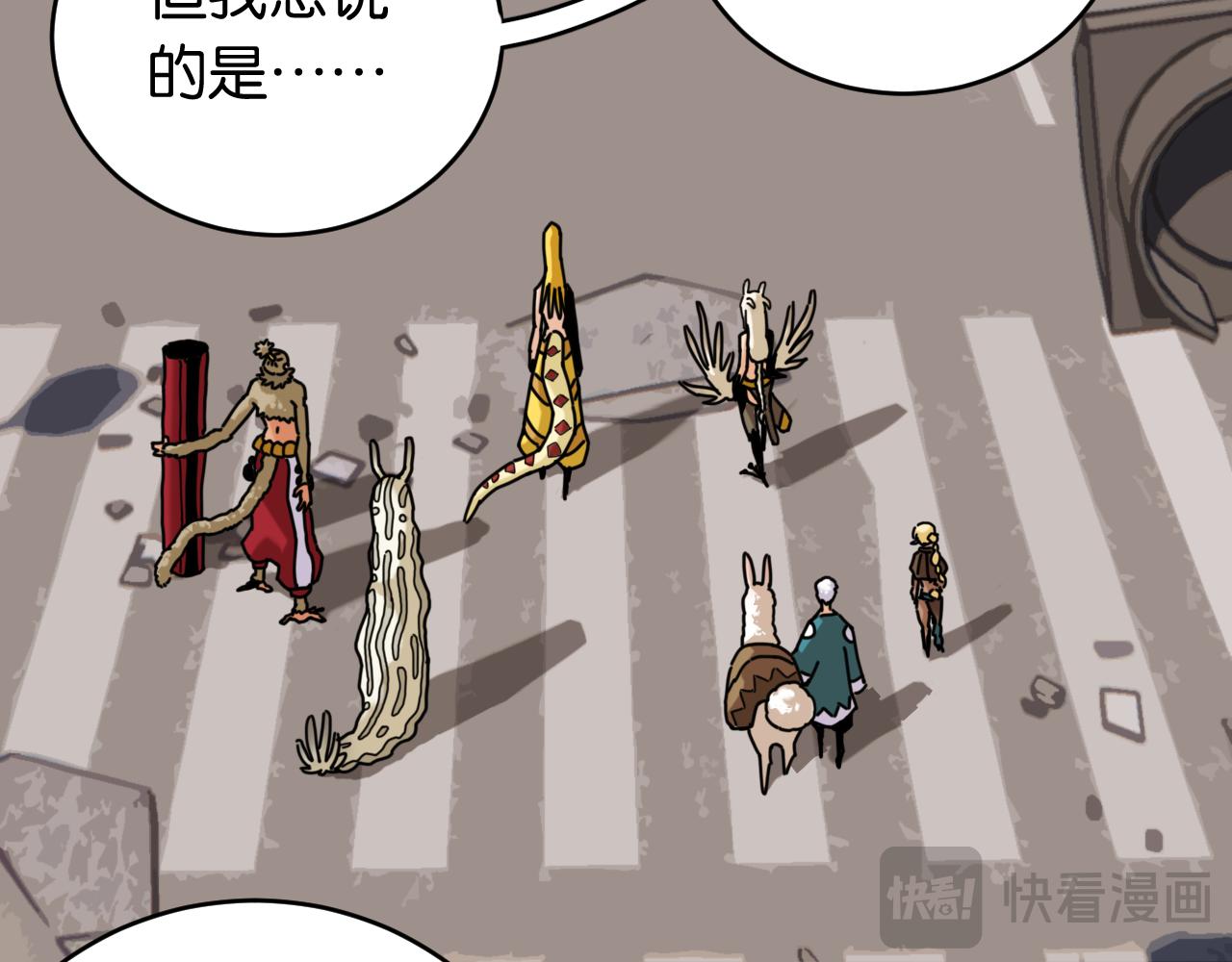 第167话 菌灵族72