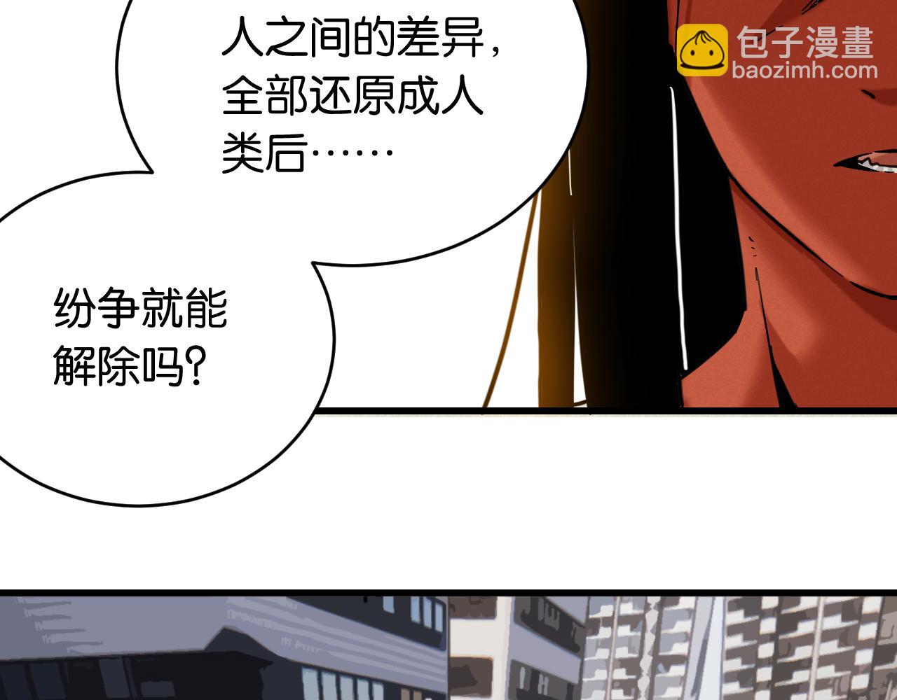第167话 菌灵族84