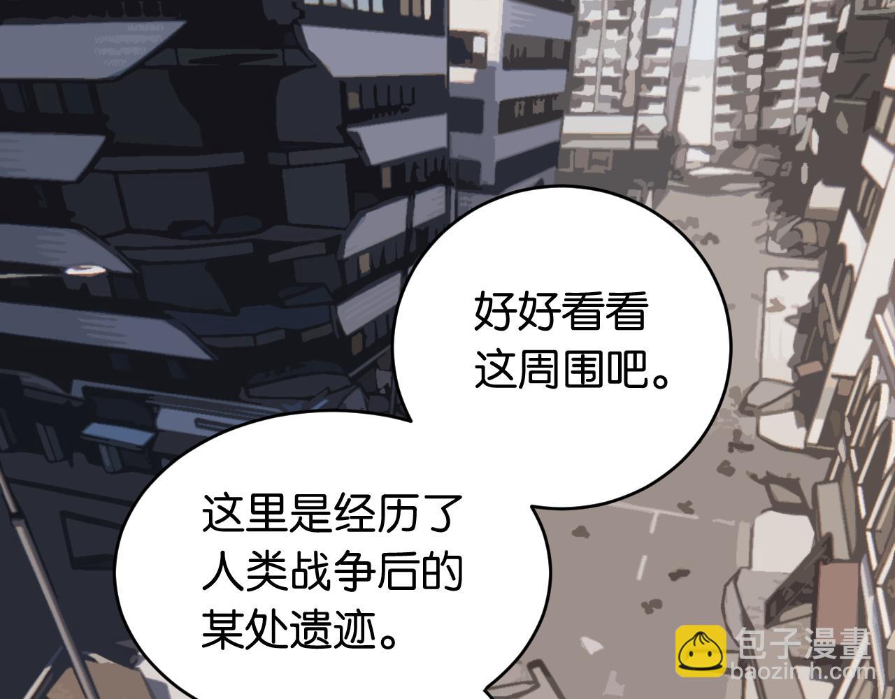 第167话 菌灵族85