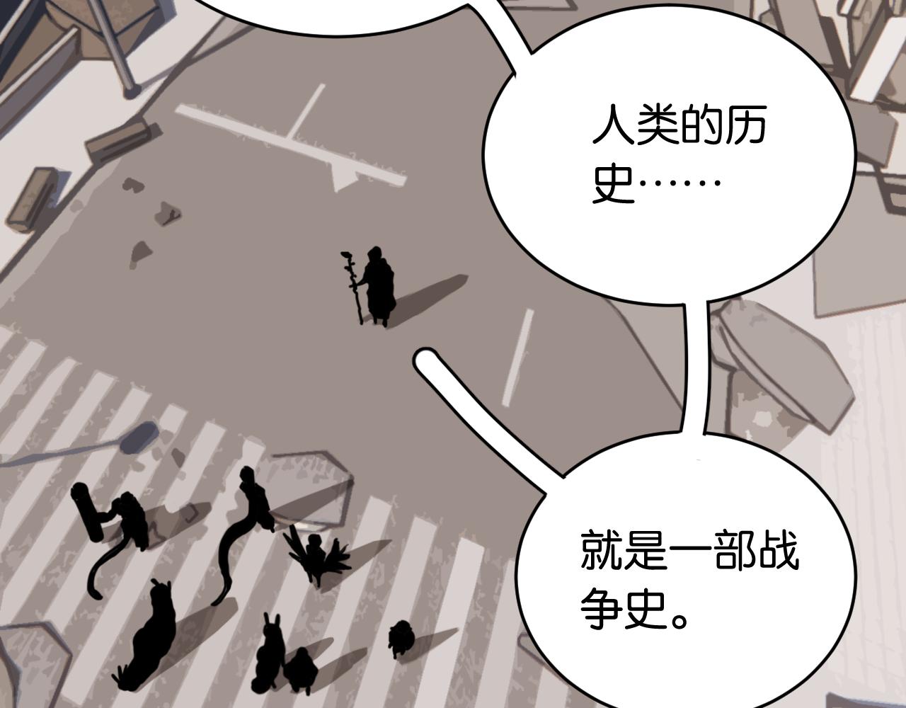 第167话 菌灵族86