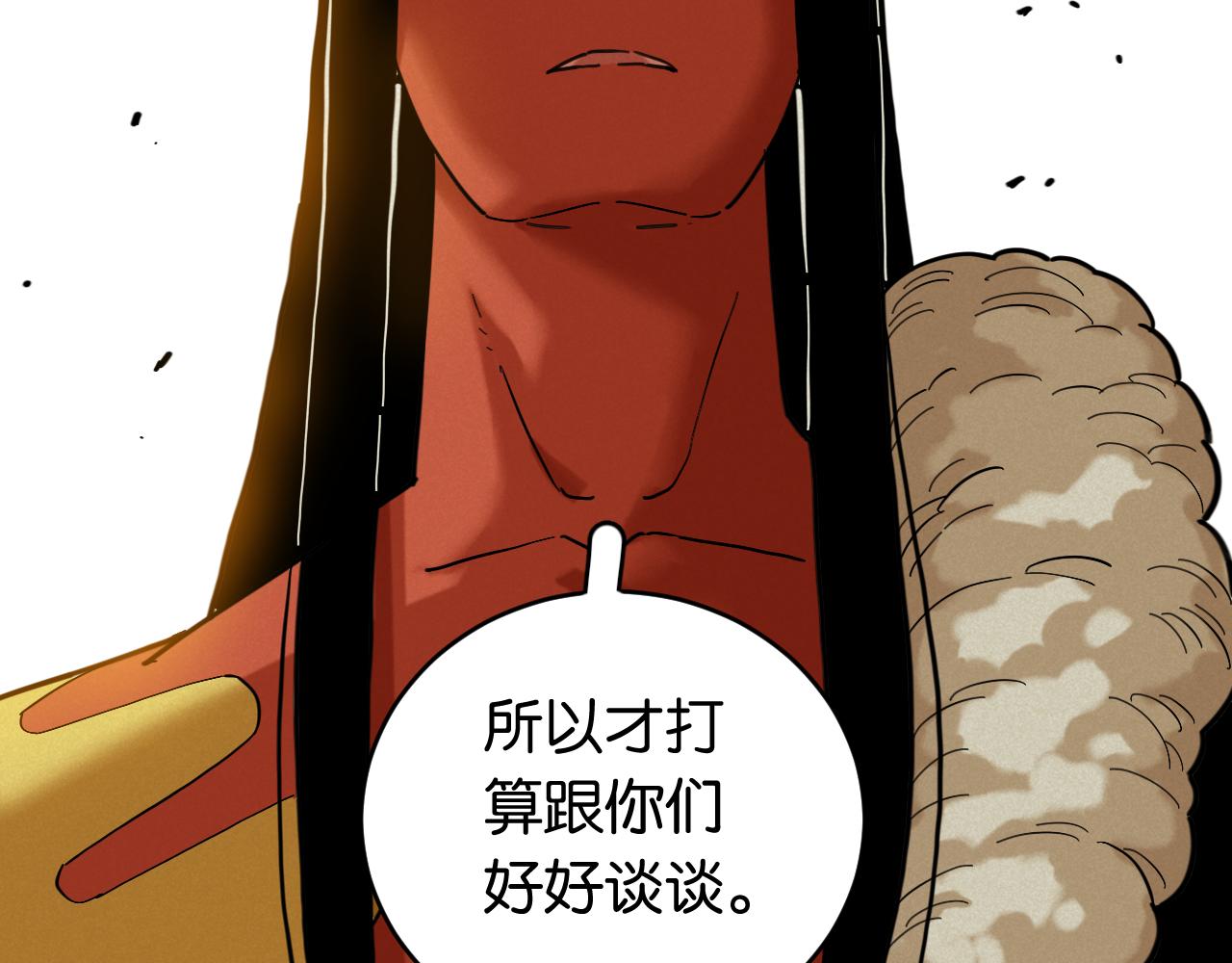 第167话 菌灵族88