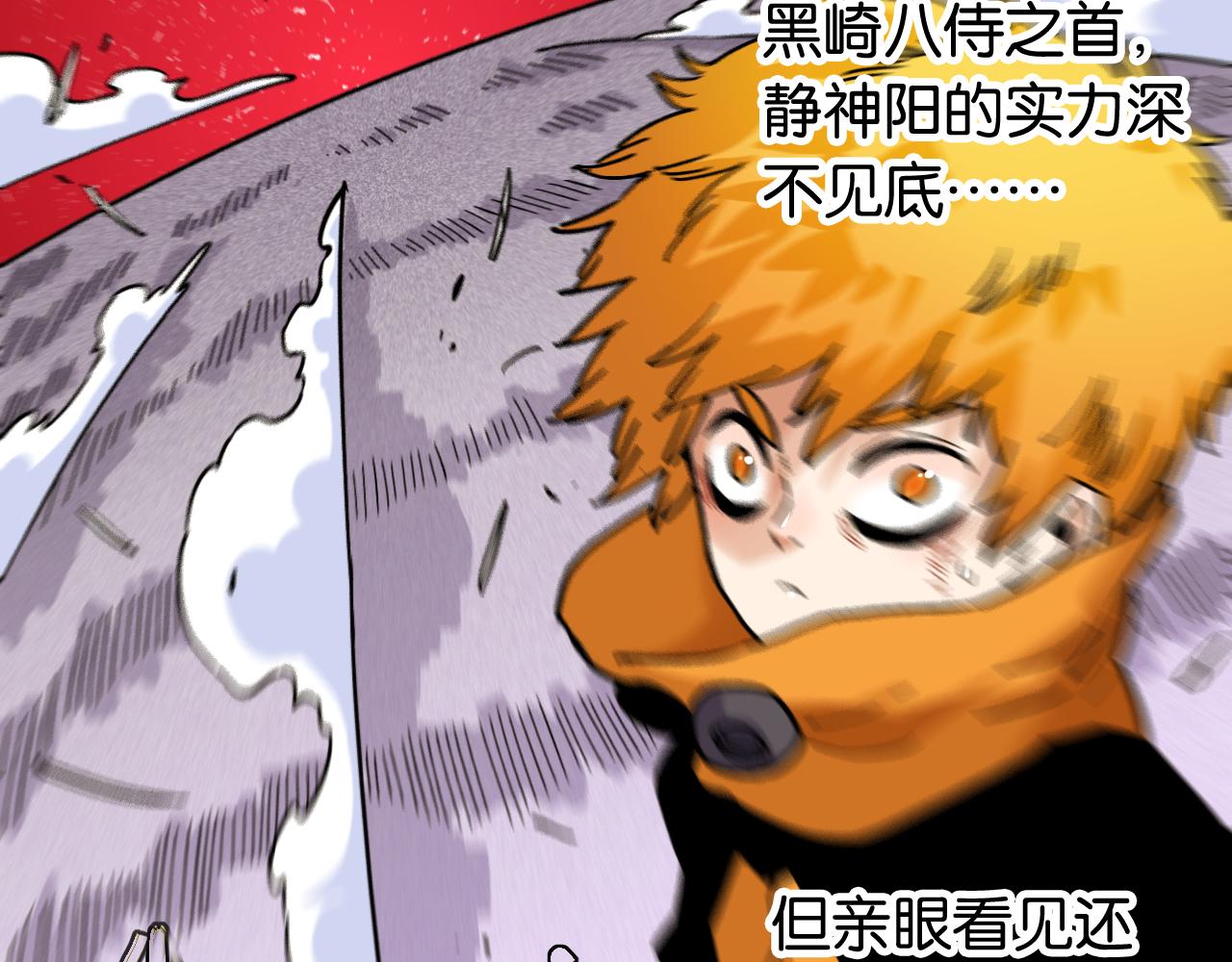 第167话 菌灵族9