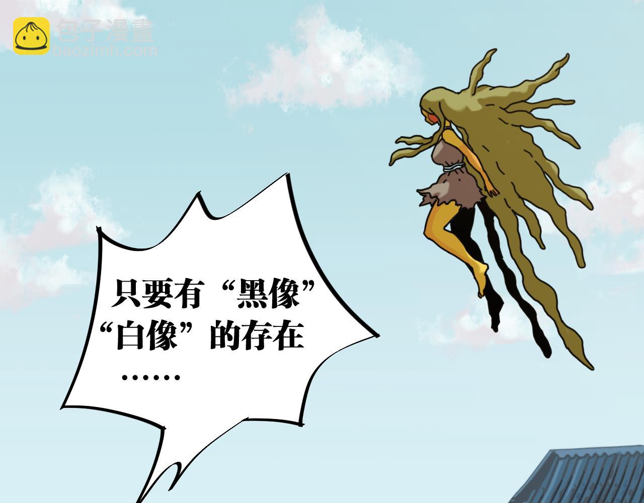 第167话 菌灵族91
