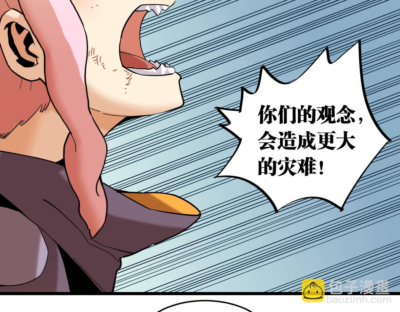 第167话 菌灵族94