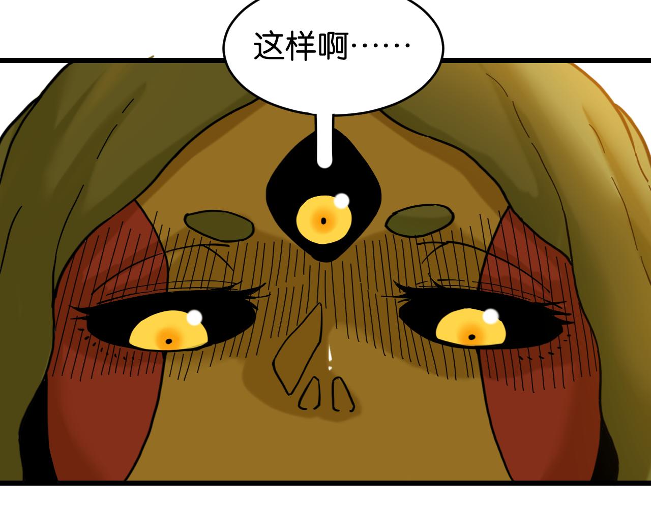 第167话 菌灵族95