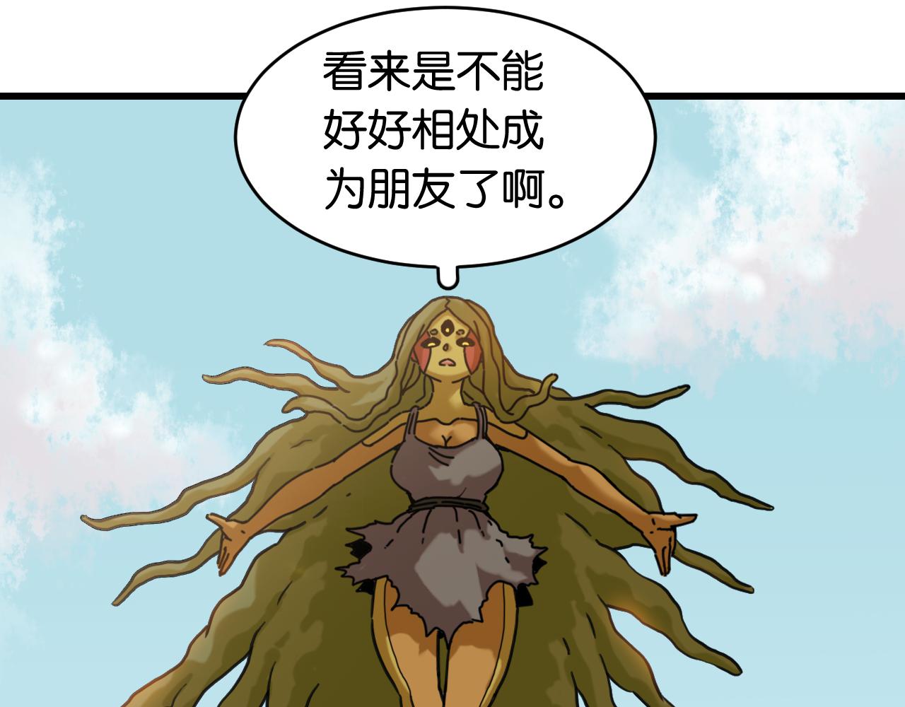 第167话 菌灵族96