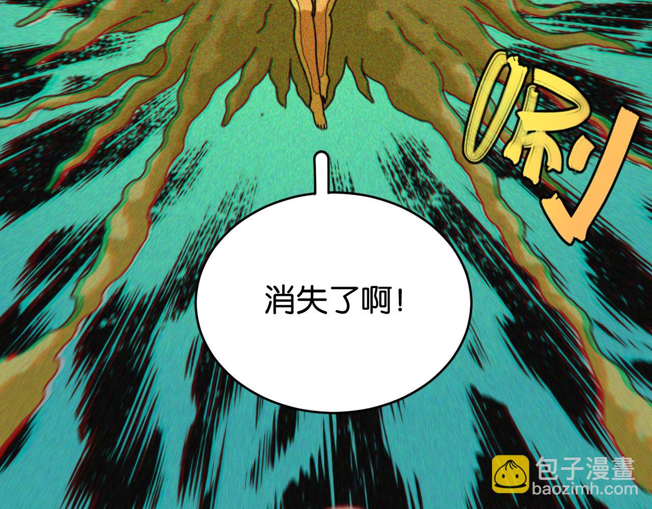第167话 菌灵族99