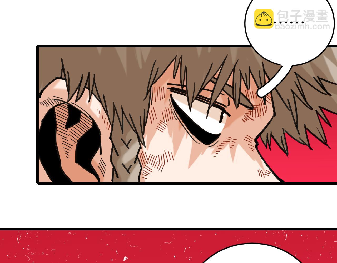第169话 黑瞳石的难题10