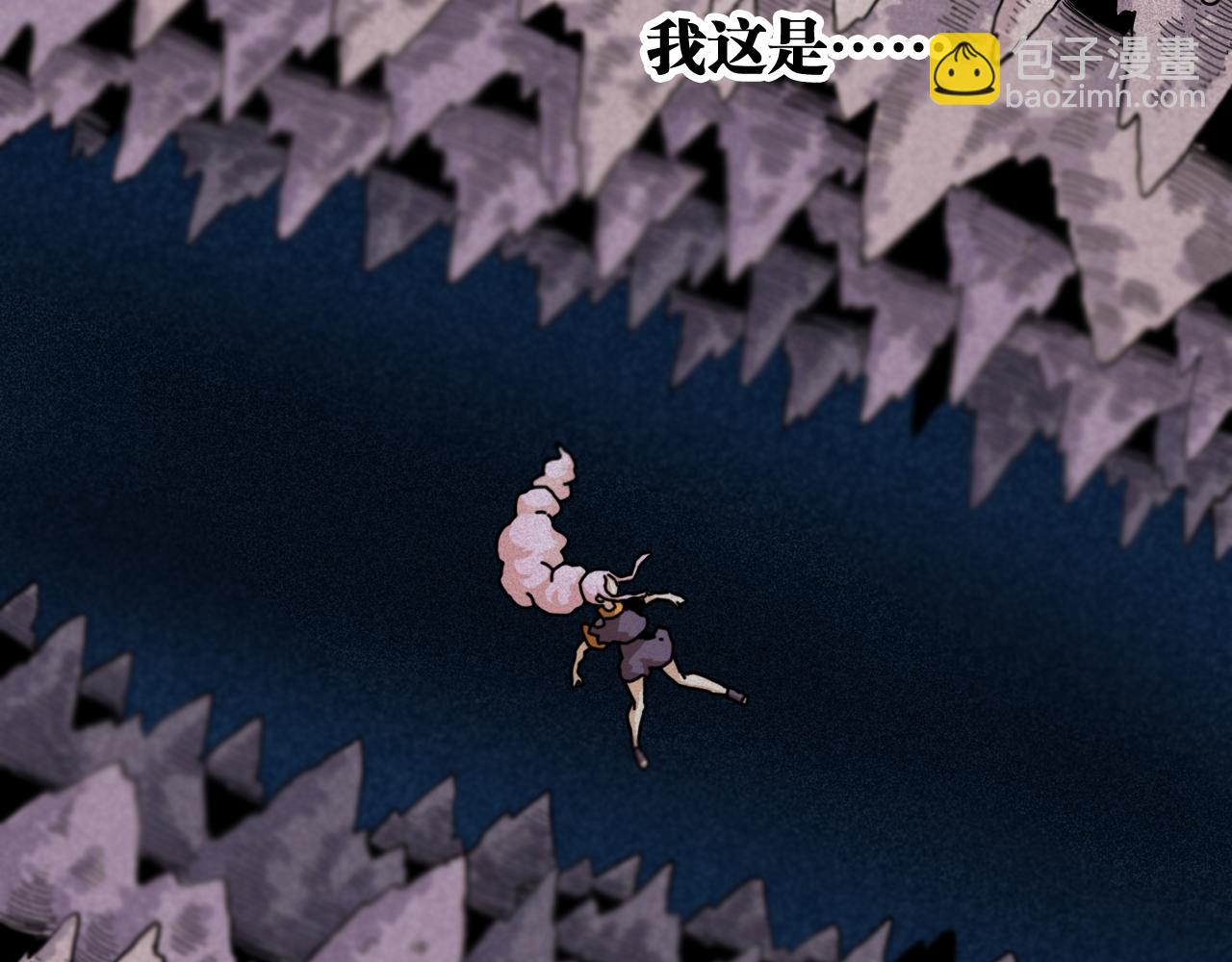 第169话 黑瞳石的难题105