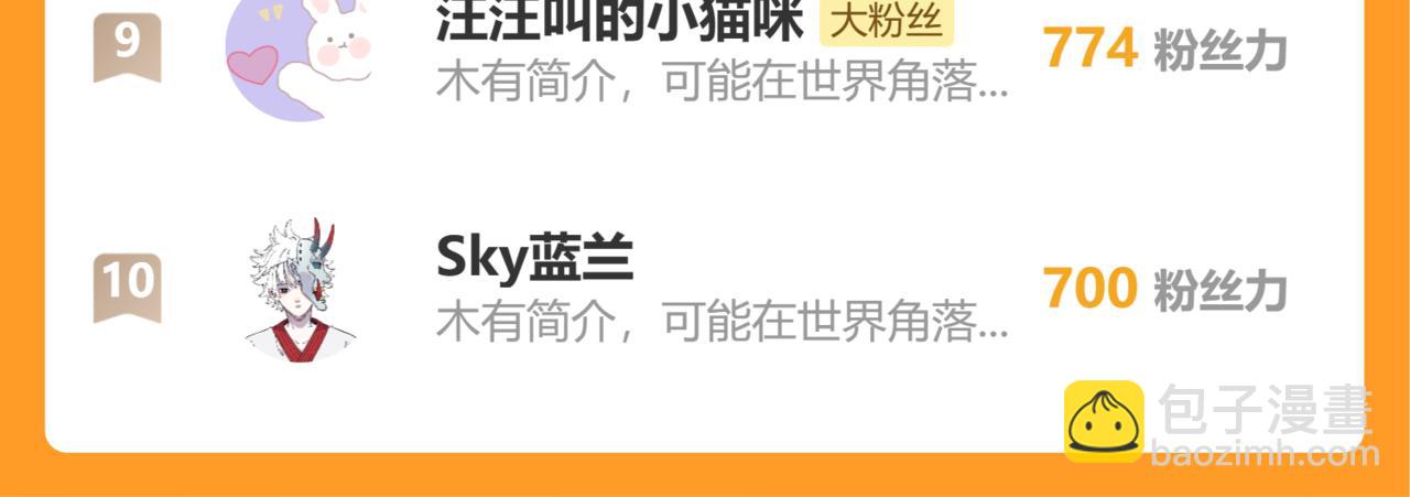 第169话 黑瞳石的难题109