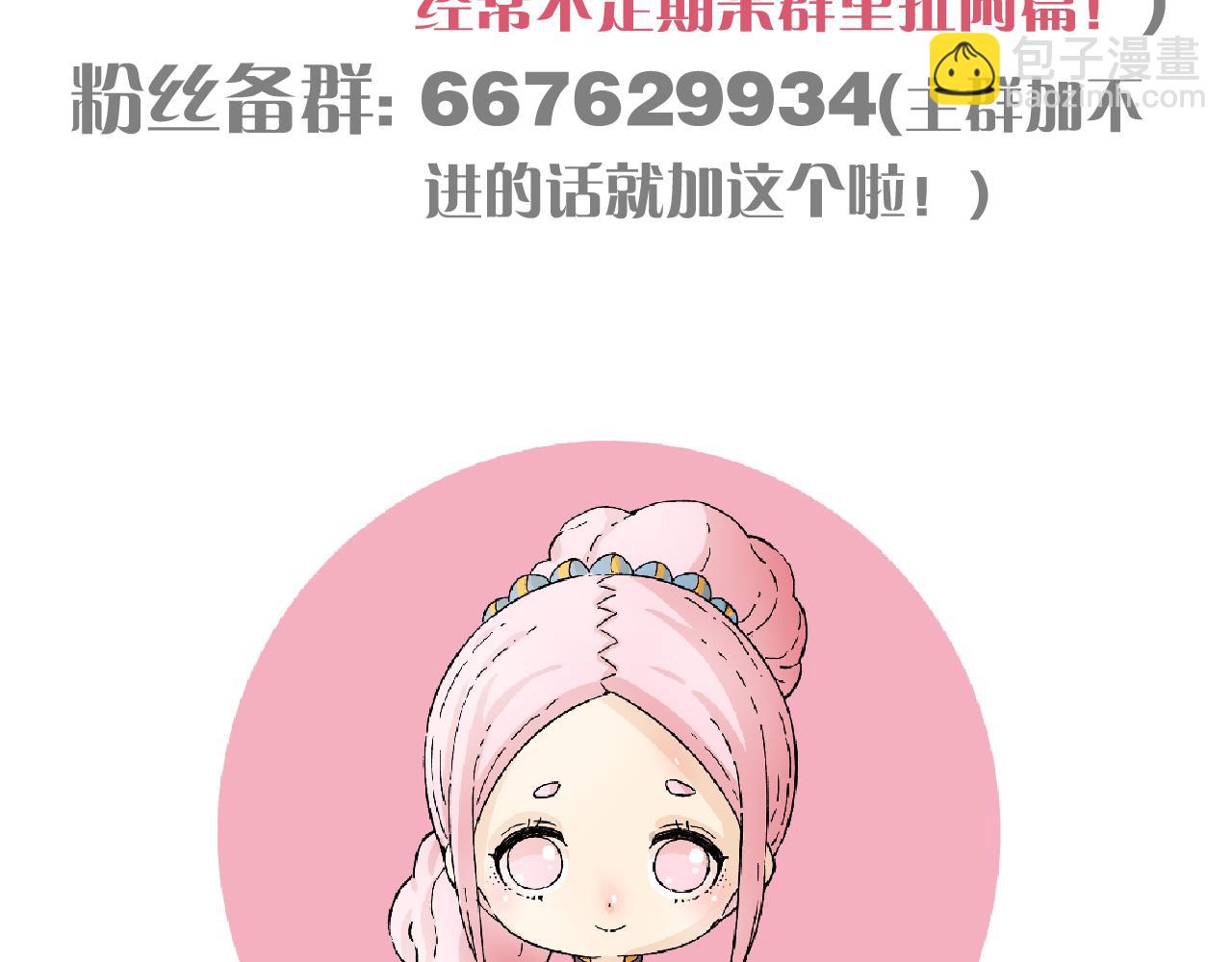 第169话 黑瞳石的难题112