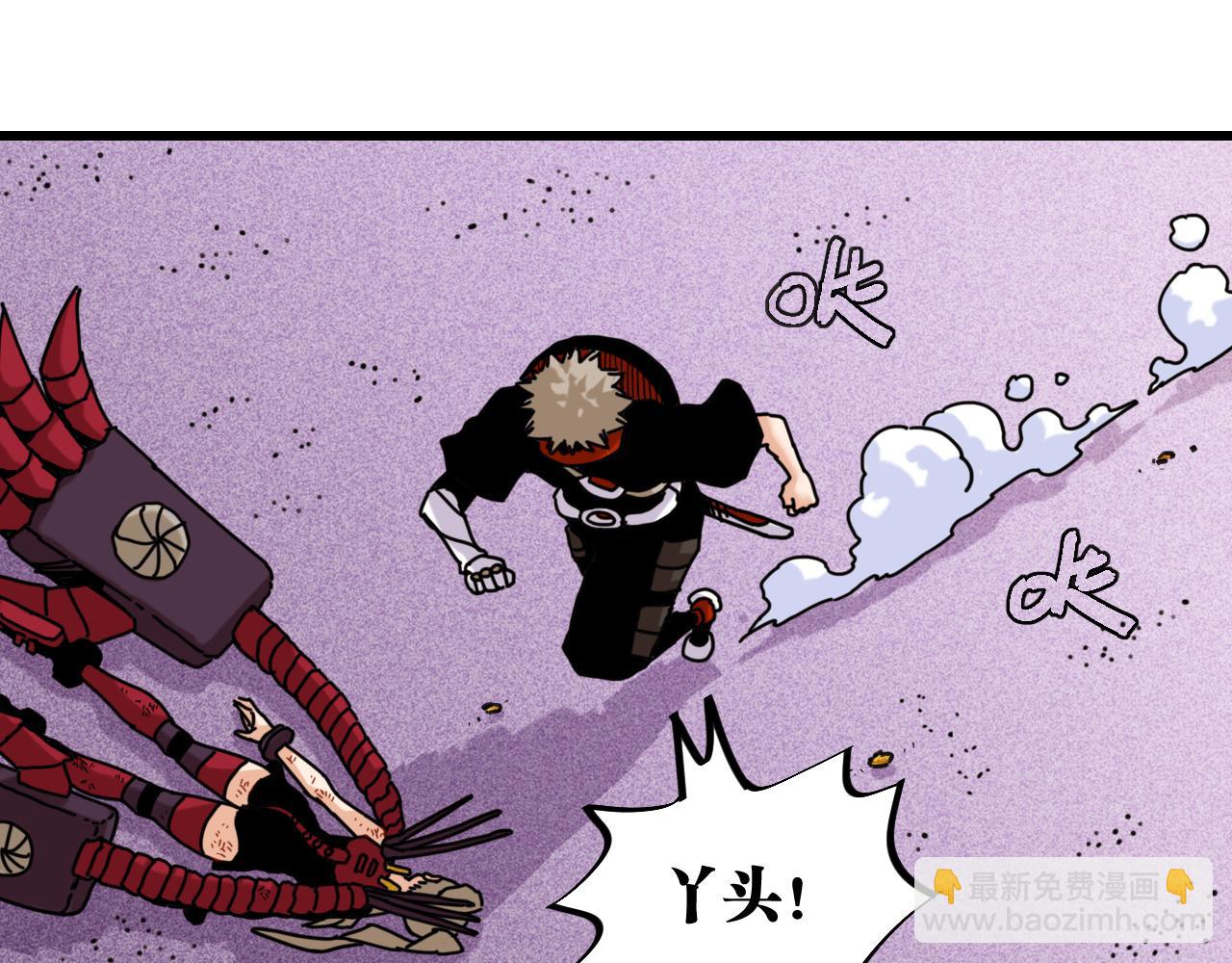 第169话 黑瞳石的难题17