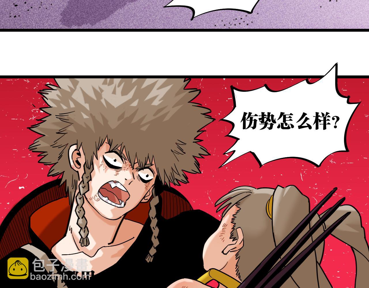第169话 黑瞳石的难题18