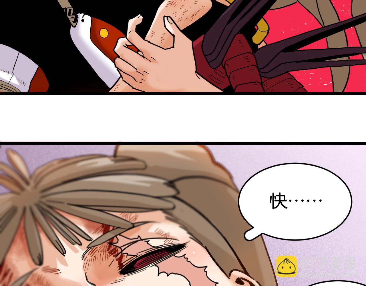 第169话 黑瞳石的难题19