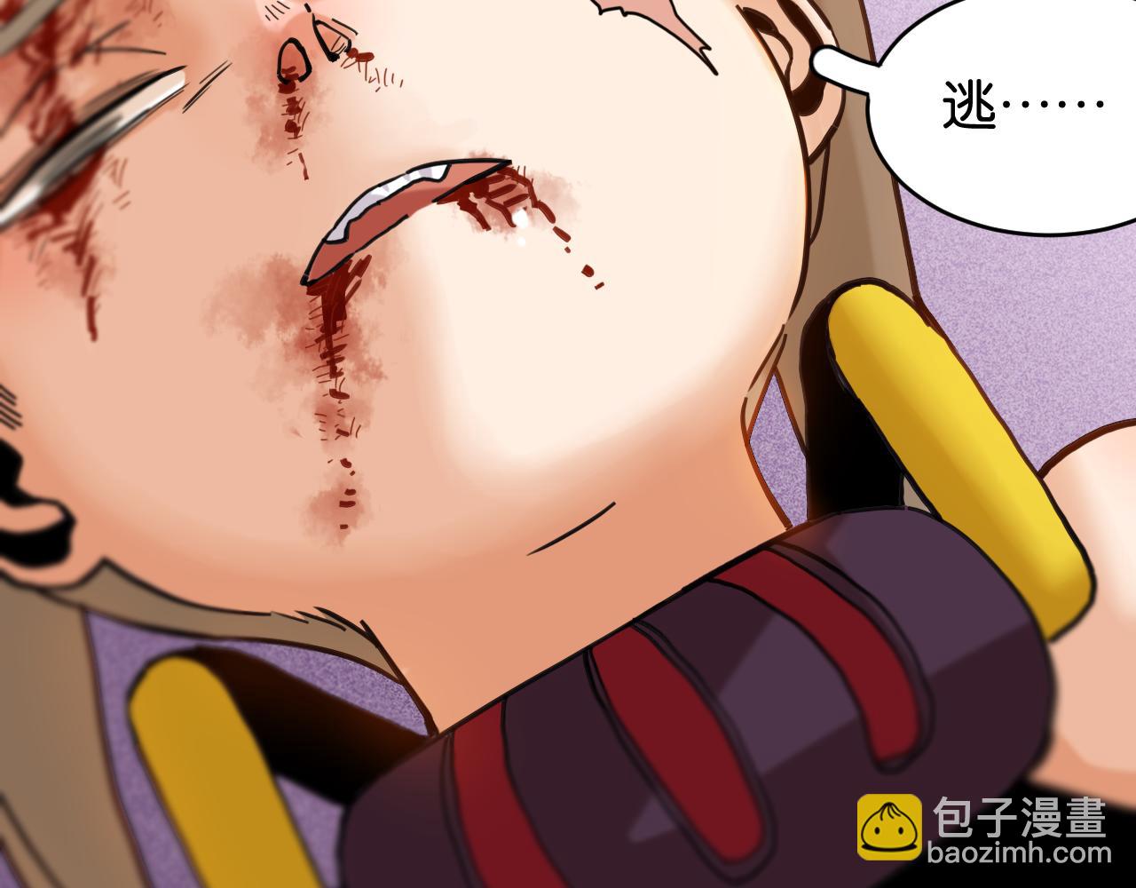 第169话 黑瞳石的难题20