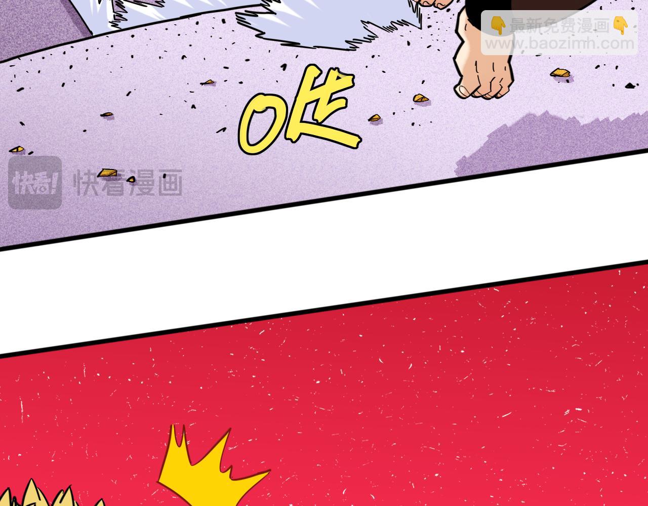 第169话 黑瞳石的难题23