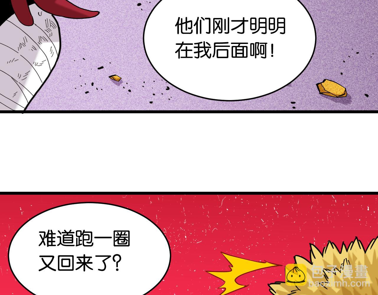 第169话 黑瞳石的难题25