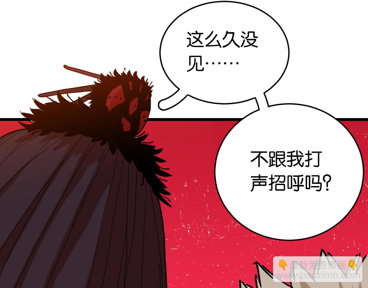 第169话 黑瞳石的难题27