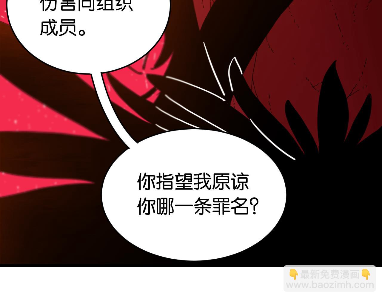 第169话 黑瞳石的难题31