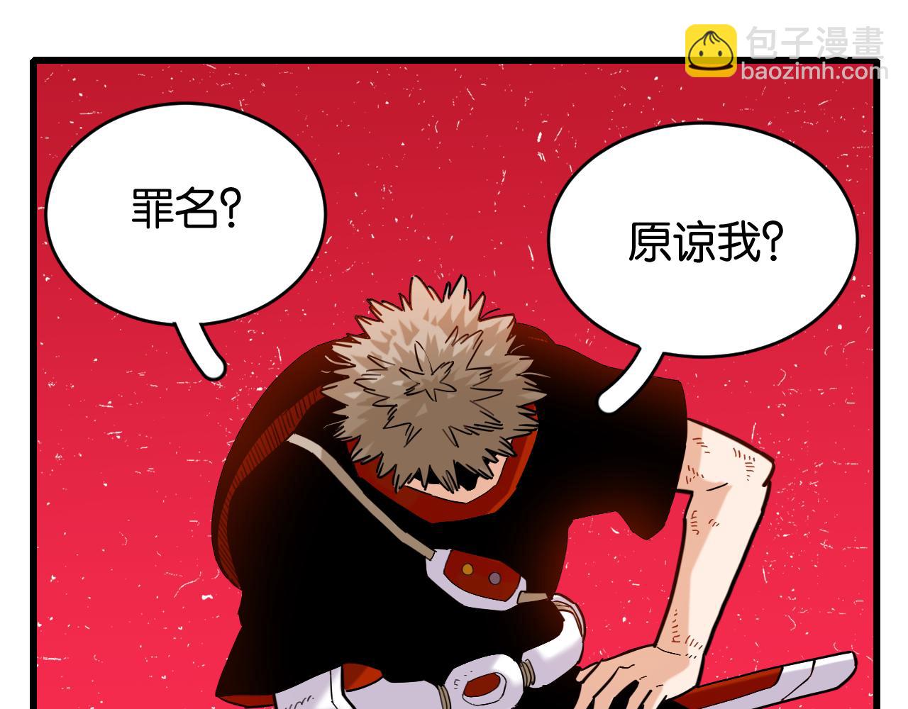 第169话 黑瞳石的难题32