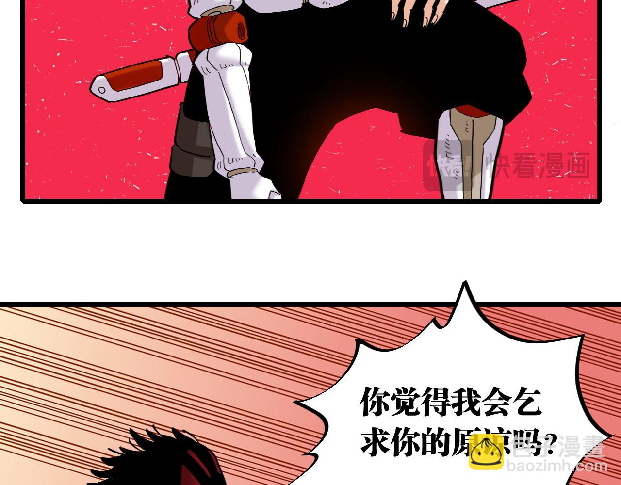 第169话 黑瞳石的难题33