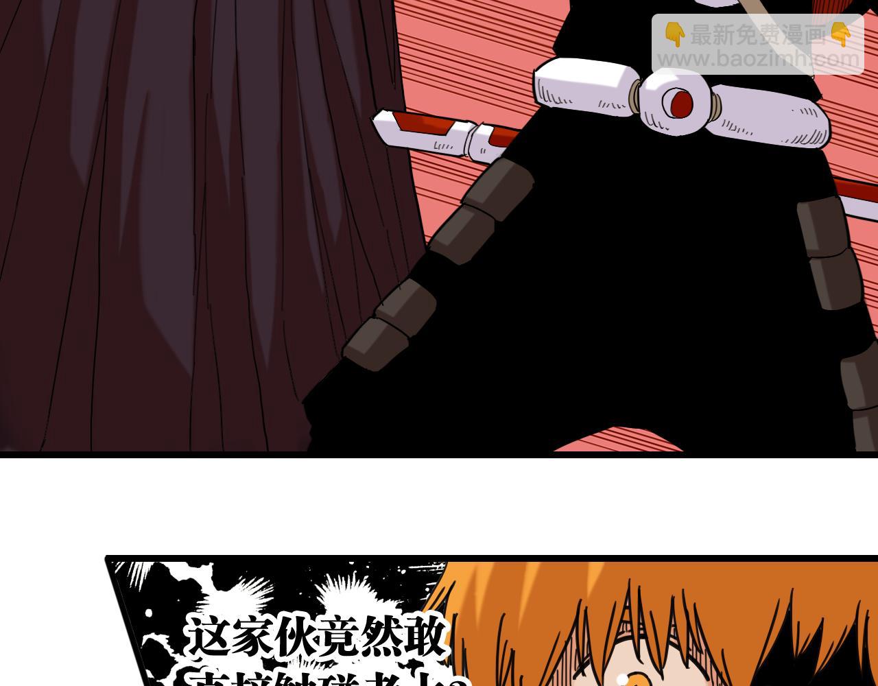 第169话 黑瞳石的难题35