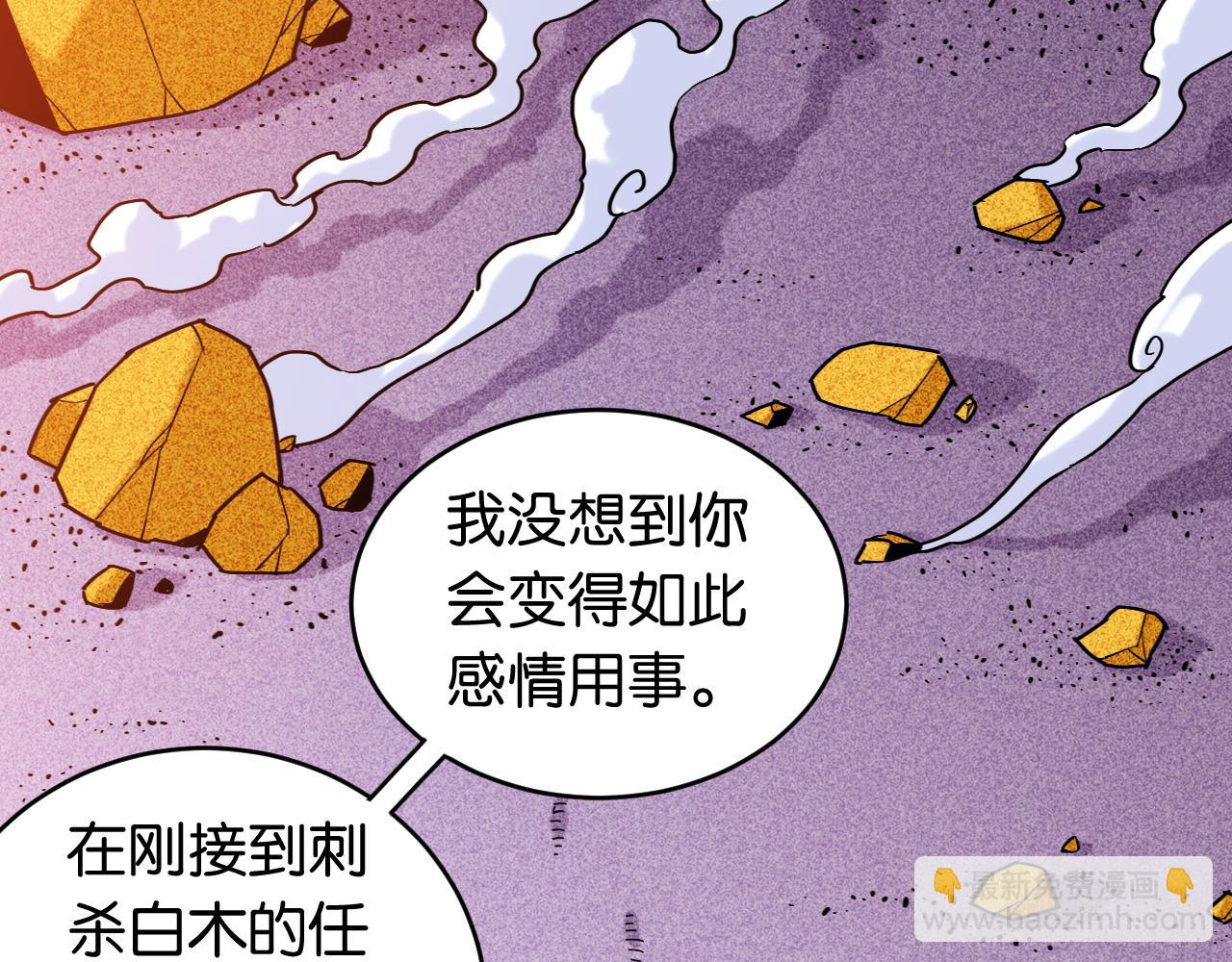 第169话 黑瞳石的难题41