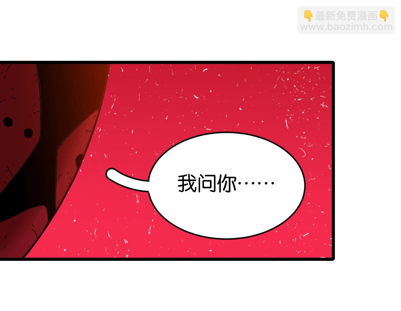 第169话 黑瞳石的难题45