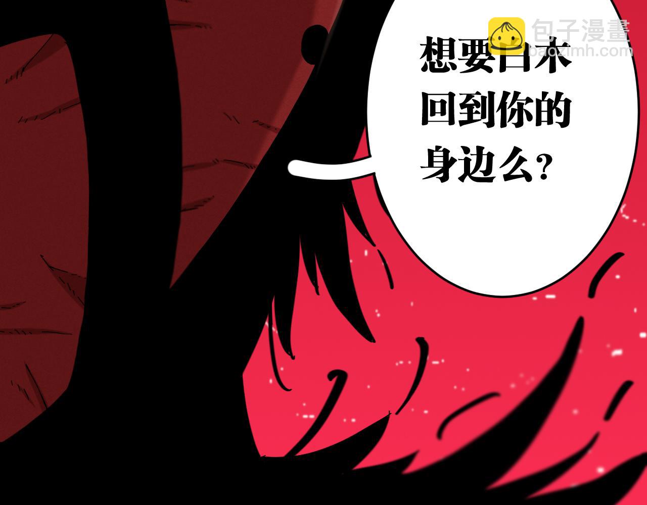 第169话 黑瞳石的难题47