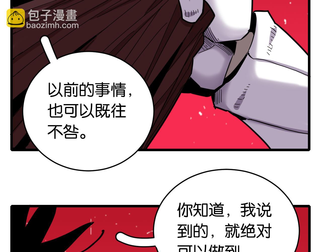 第169话 黑瞳石的难题54